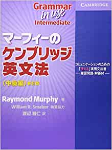 raymond murphy pre intermediate
